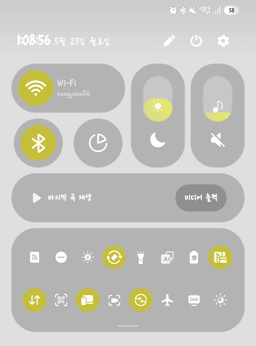 레이아웃
